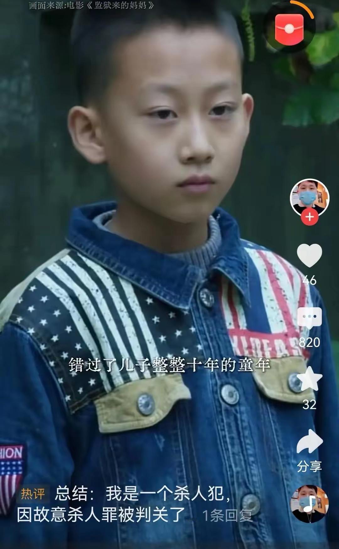 《监狱来的妈妈》夹带私货，美国星条旗公然成为中国儿童服装！
恕我孤陋寡闻、见识超