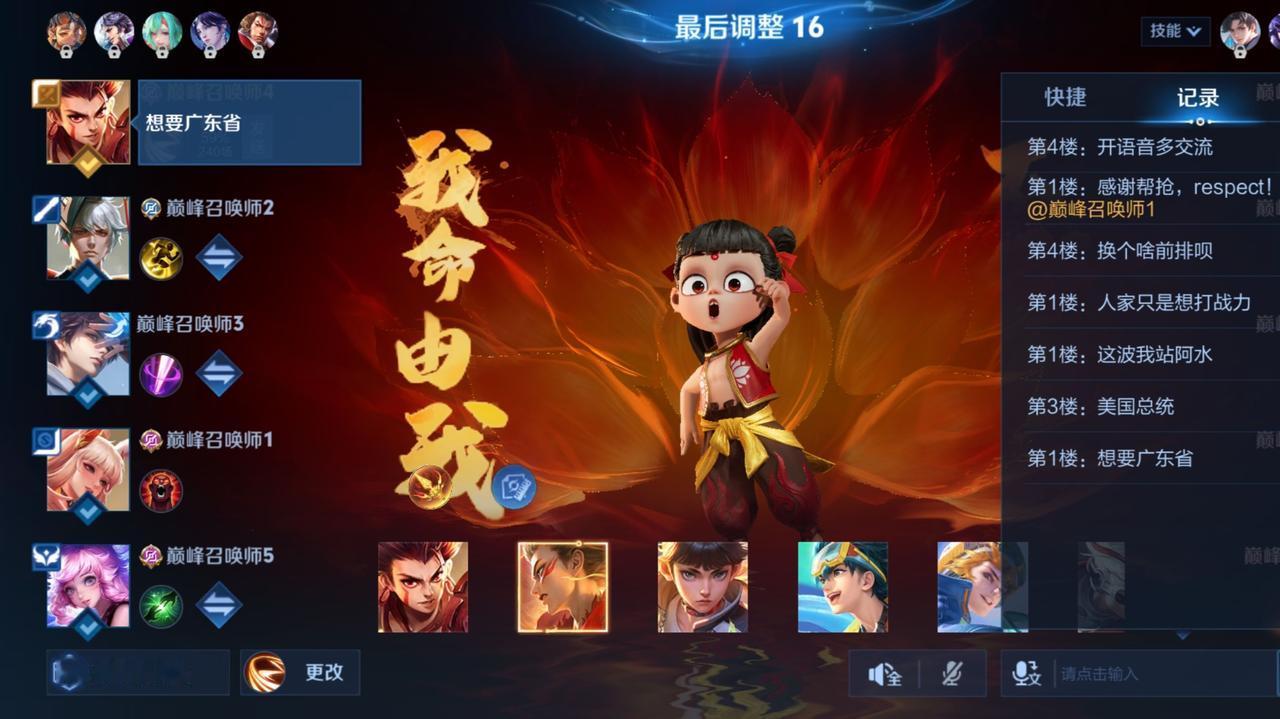五楼出瑶这一块😂