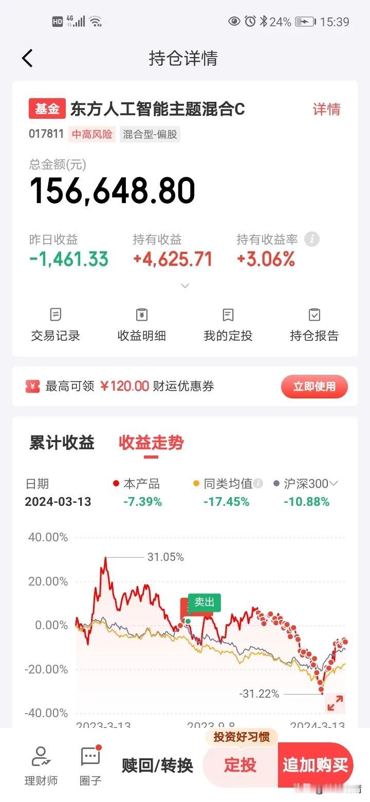 半导体行业确实是人工智能产业发展的重要受益者，两者之间存在着密切的关系。AI技术