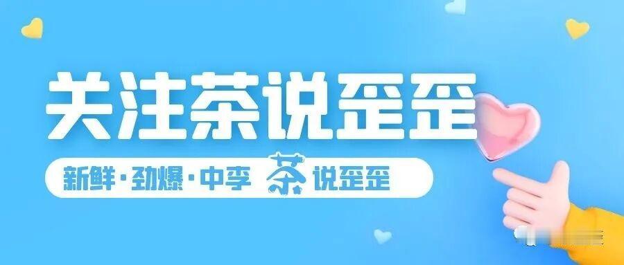 师门姐妹群撕曝聊天记录，逆徒组人举报老李，李徒组局同框赫子，东方摆脸退圈；徐雅莉