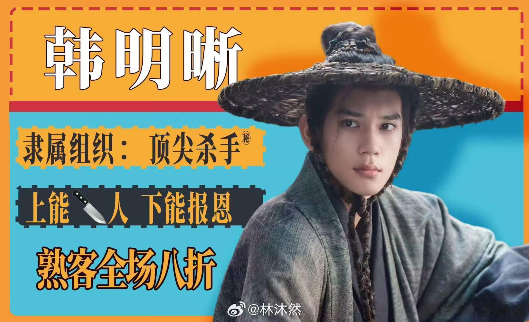 林沐然上一世刀的还不够多吗林沐然需要拼一刀吗  林沐然上一世逐玉里刀的还不够多吗