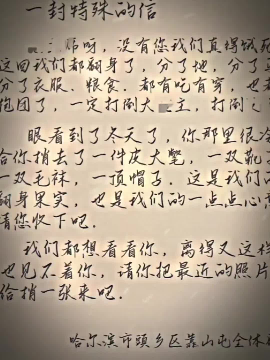 纪念老师