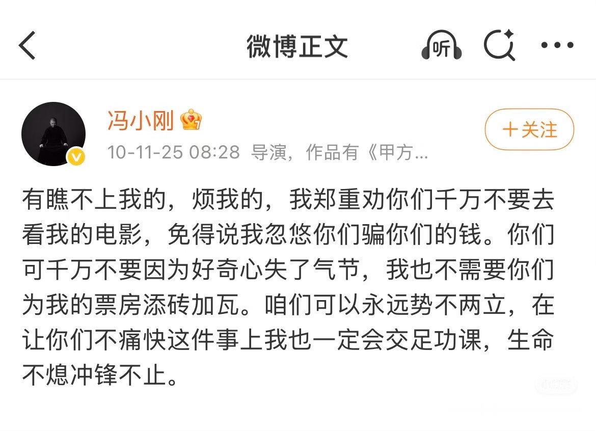 移动互联网真的让话语权发生了根本性的转变，但是登们不愿意接受这个事实 