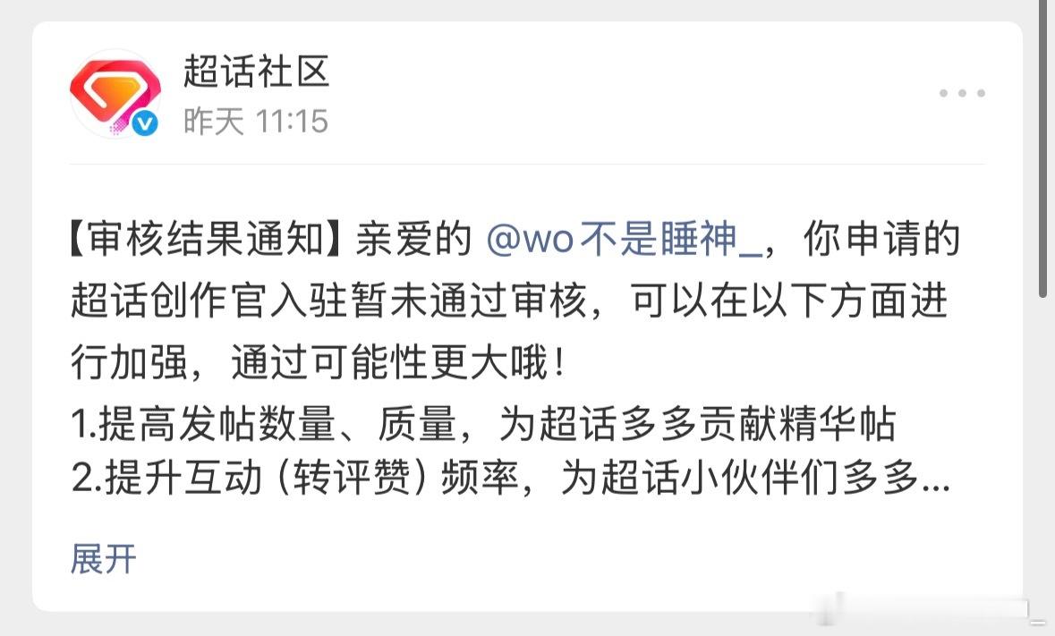 所以俺是czg嘛🫪 ​​​