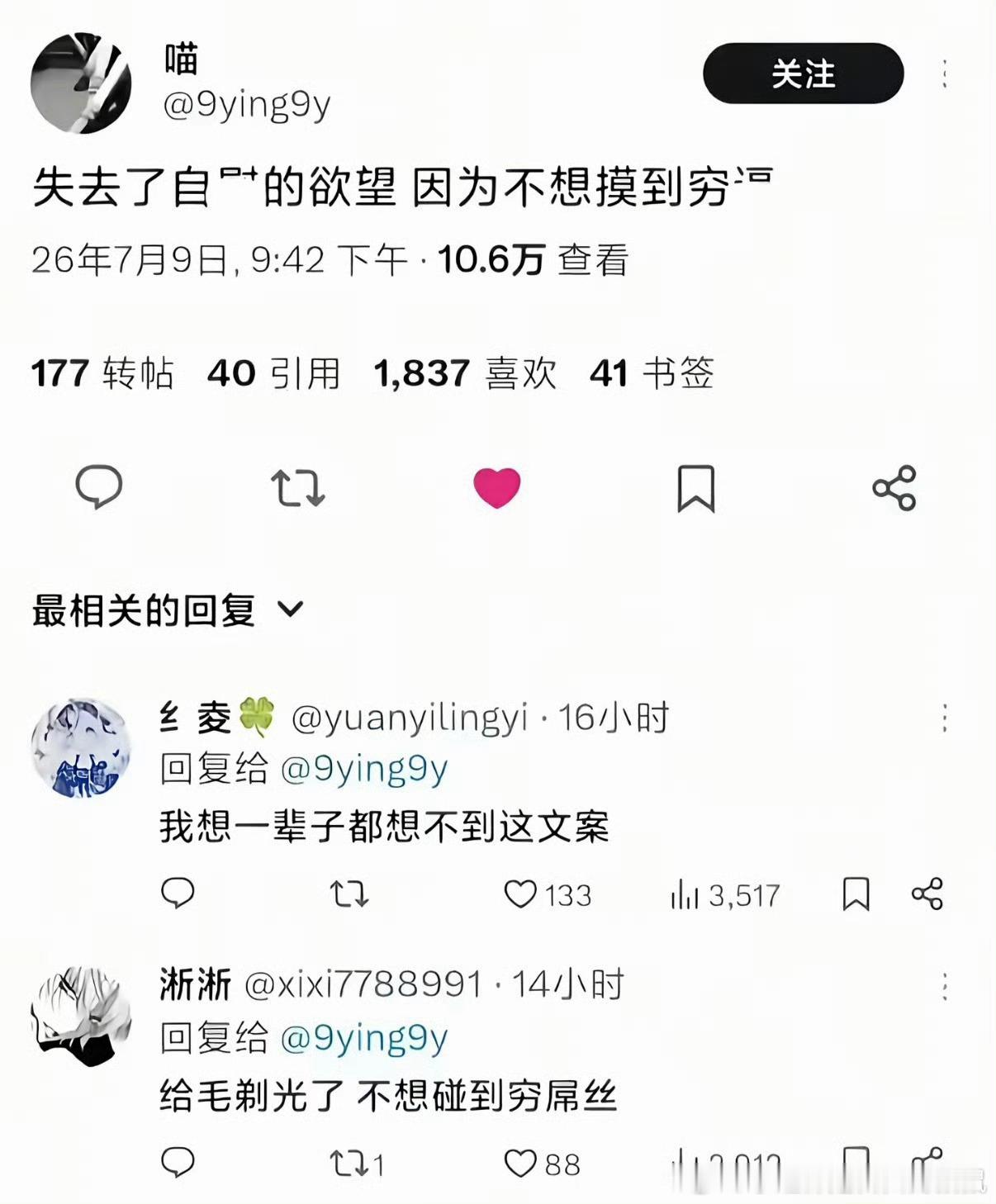 我不行了
