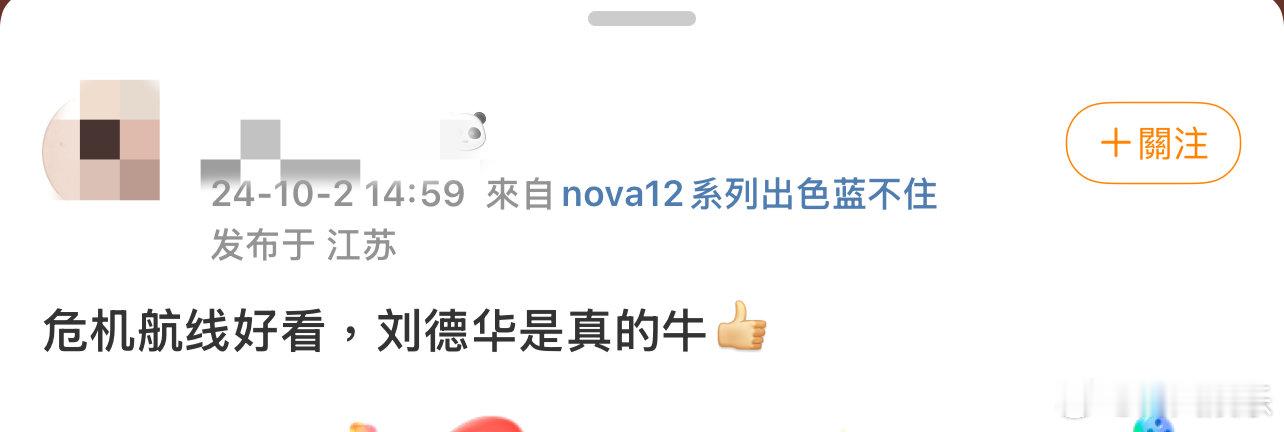 #危机航线全员自救反杀劫匪# 看电影《危机航线》真的好带感！突遇劫机时机上众人全