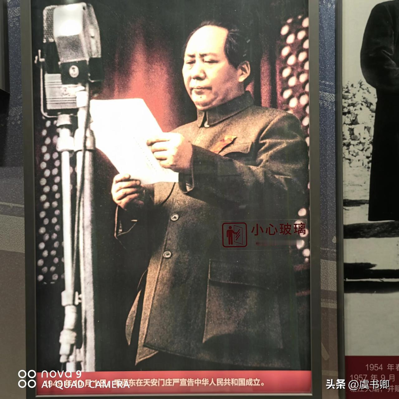 75年前您向全世界宣布：中国人民从此站起来了！从此，您永远站在了人民的心中！