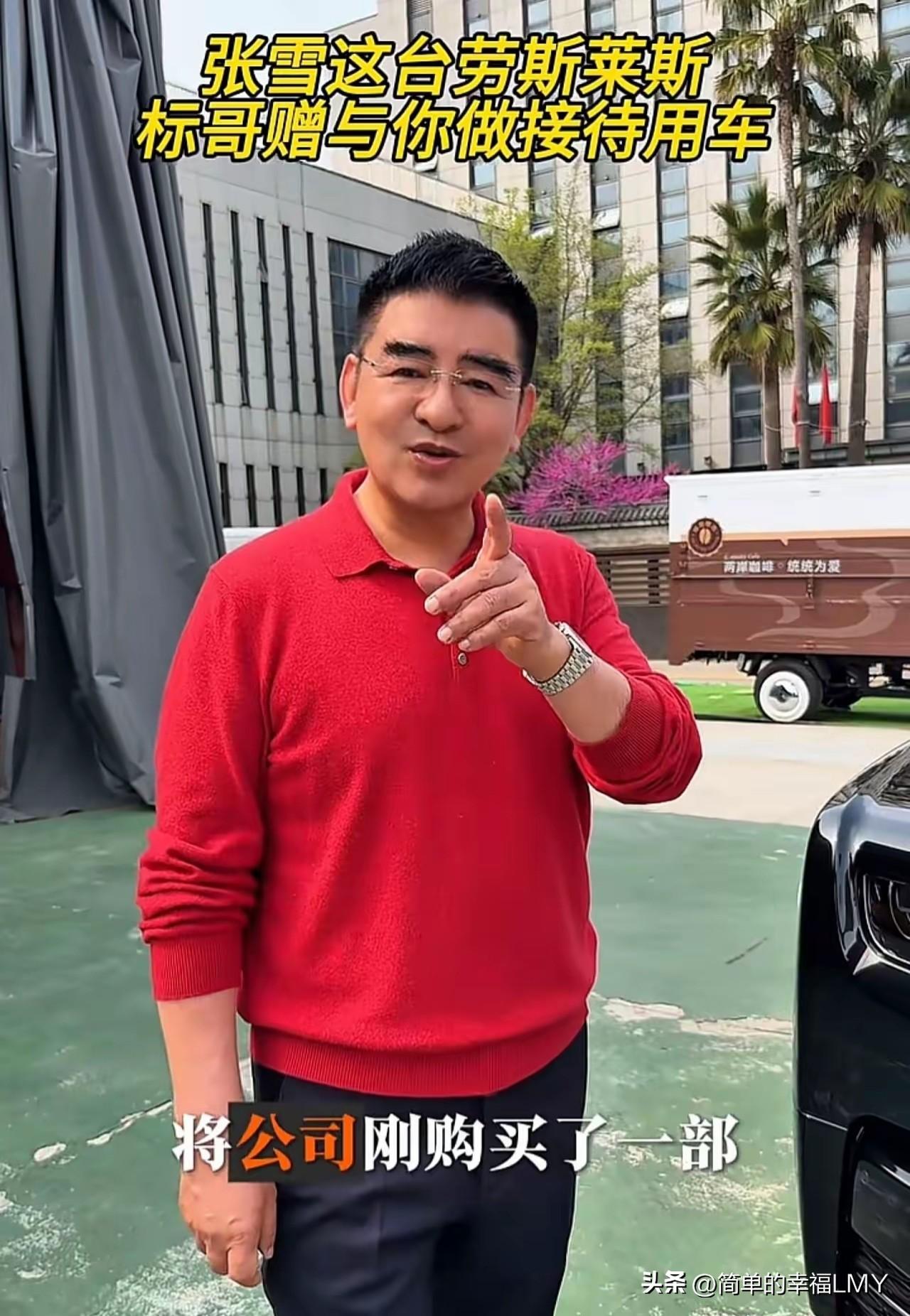 4月1日，富商陈光标突然发出视频，并公开承诺，要赠送张雪价值1300万的劳斯莱斯