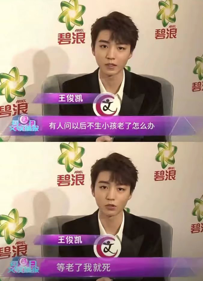 希望每个爱豆： 