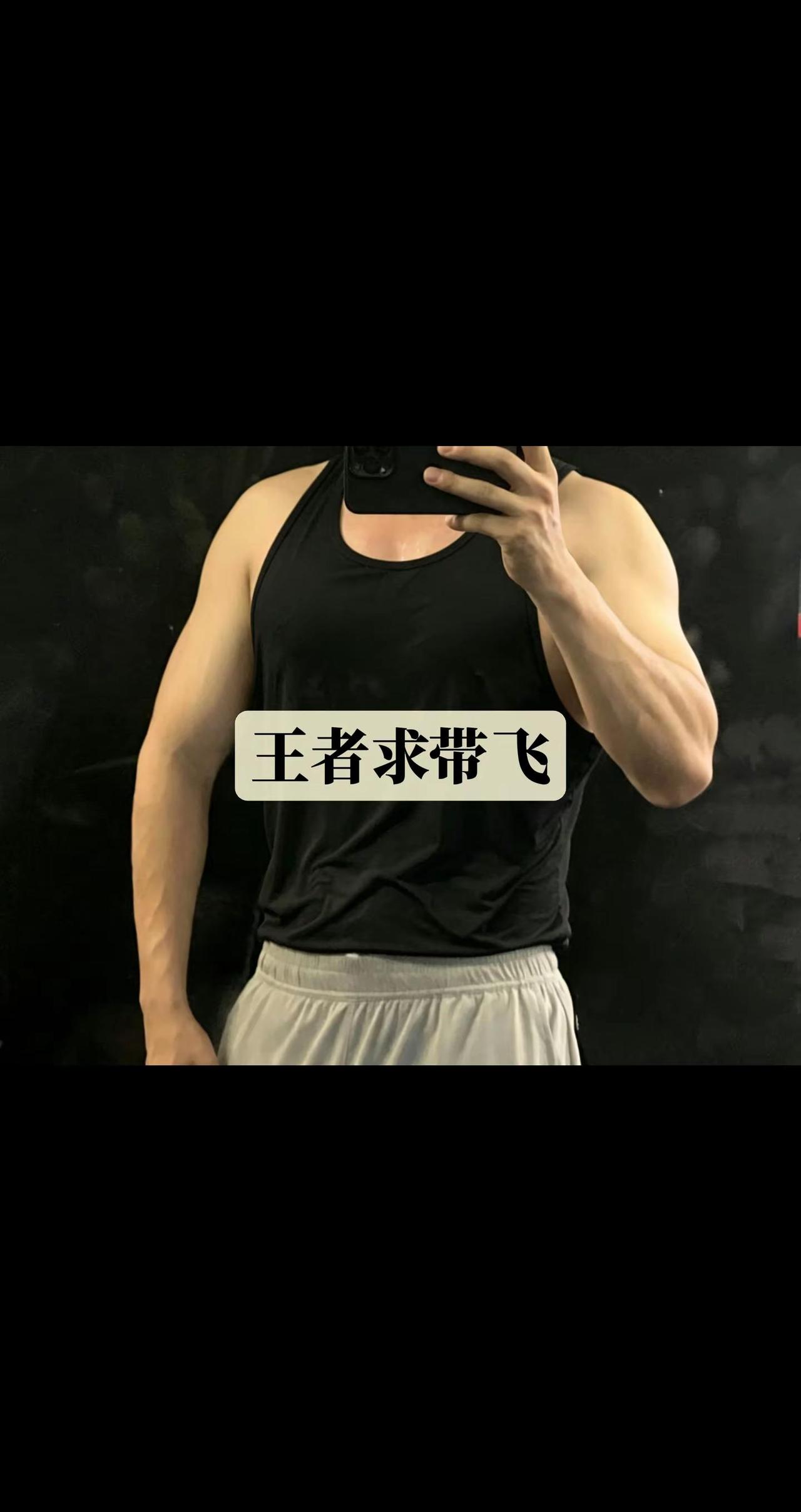 谁是王者的男人？快说？