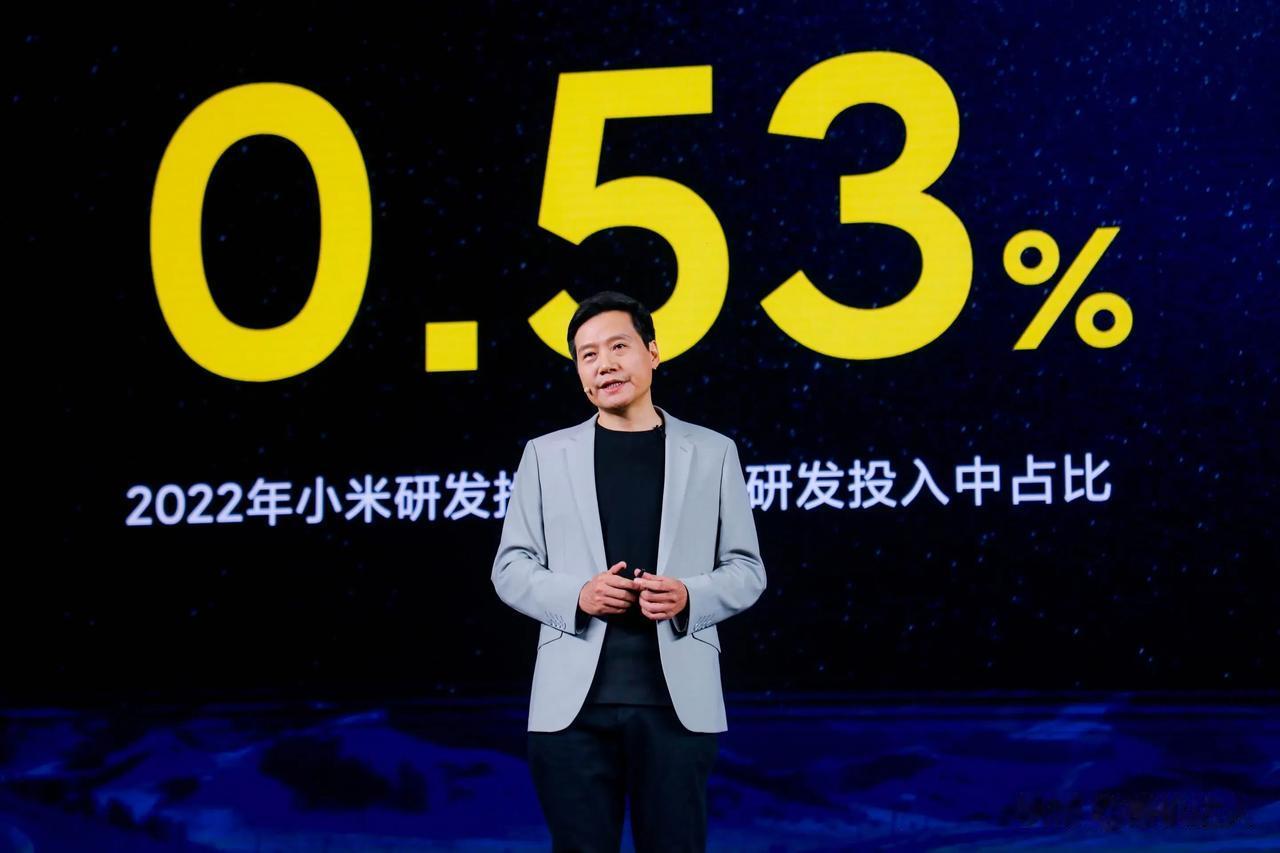 小米未来十年2020-2030年的规划，大规模投入底层核心技术，未来五年研发投入