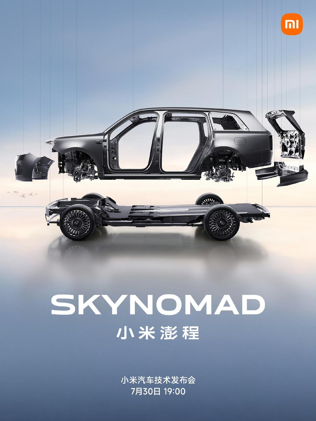 小米澎程技术发布会明晚举行，两款智能SUV登场！

小米澎程汽车作为小米汽车的第