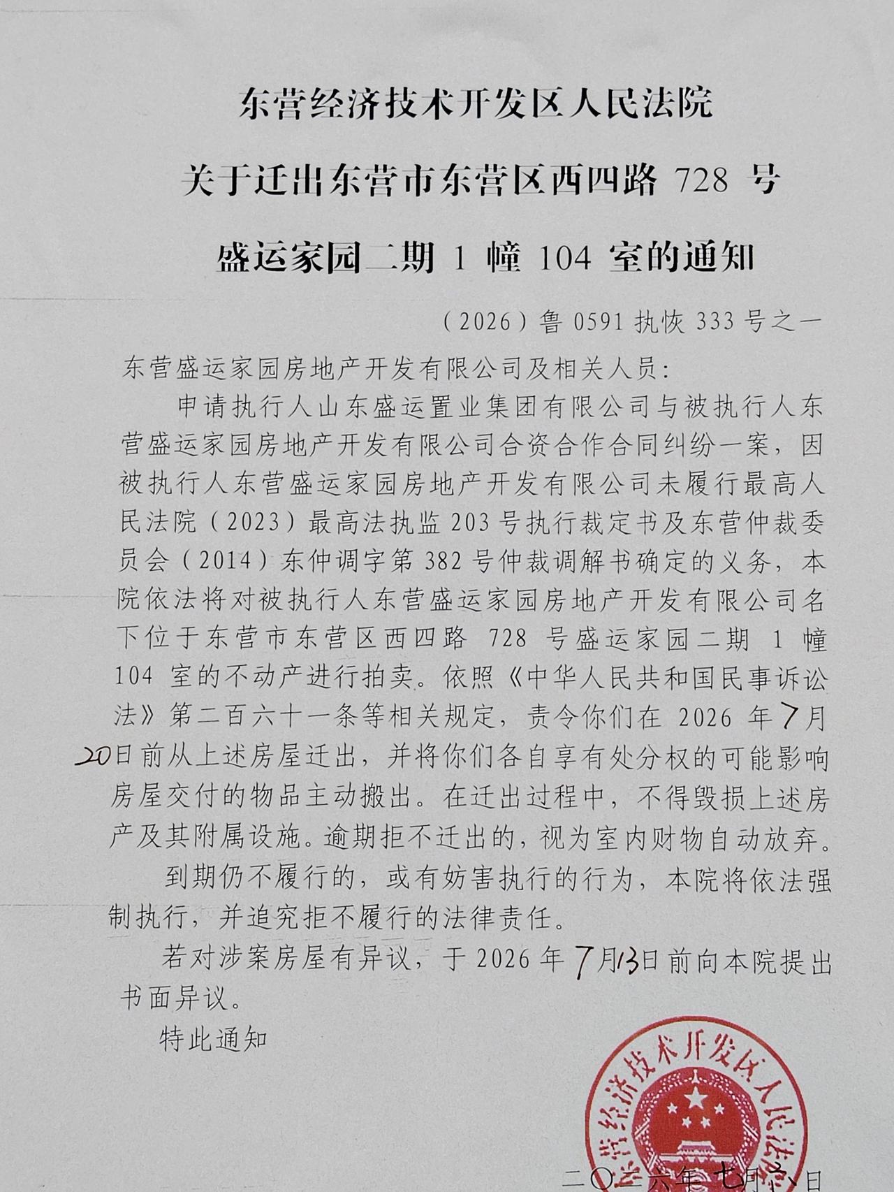 分享一下你随手拍下的照片
