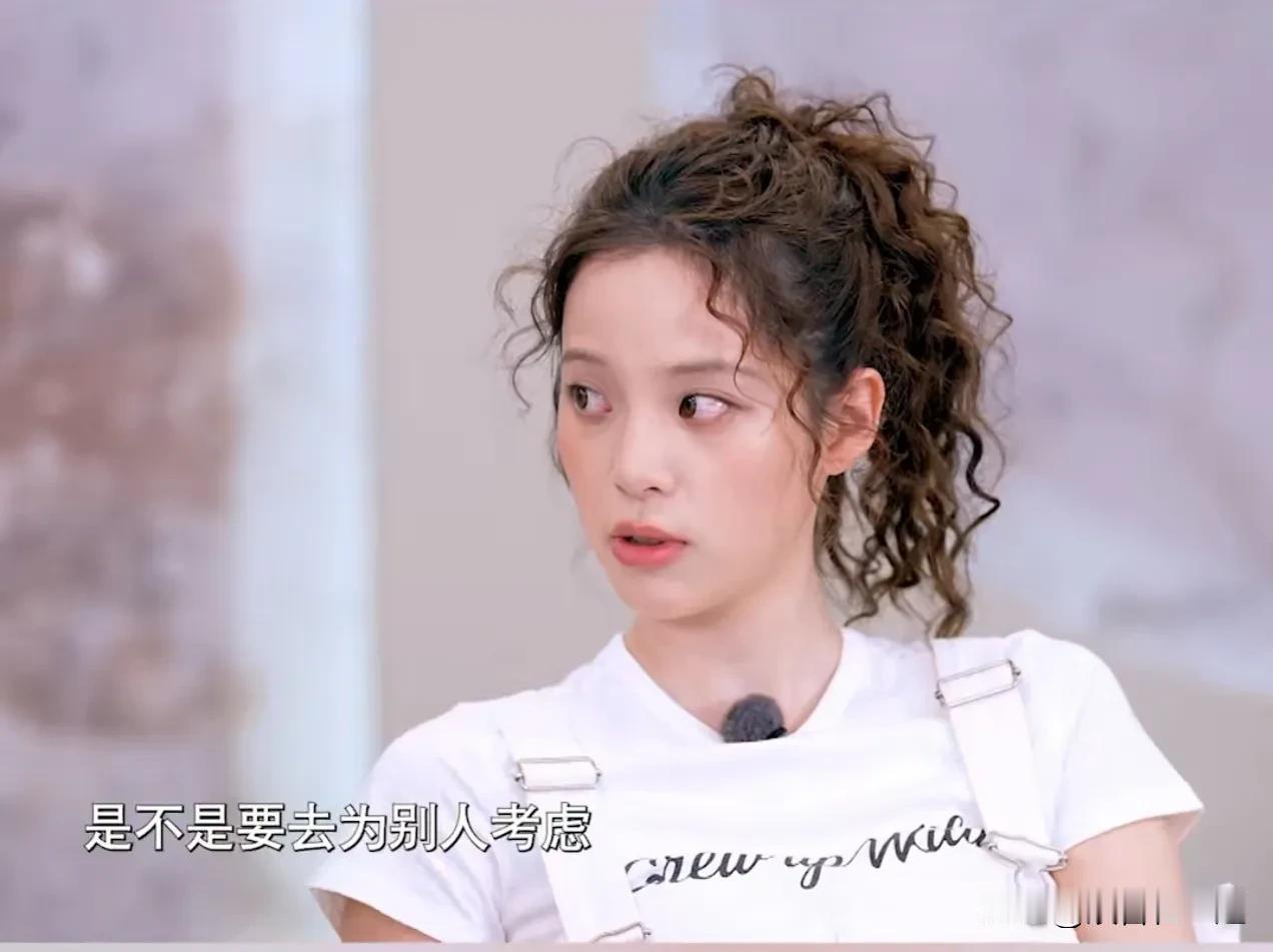 欧阳娜娜在节目里聊起自己爱情观的变化，坦言从前谈恋爱总习惯性迁就对方，事事优先顾