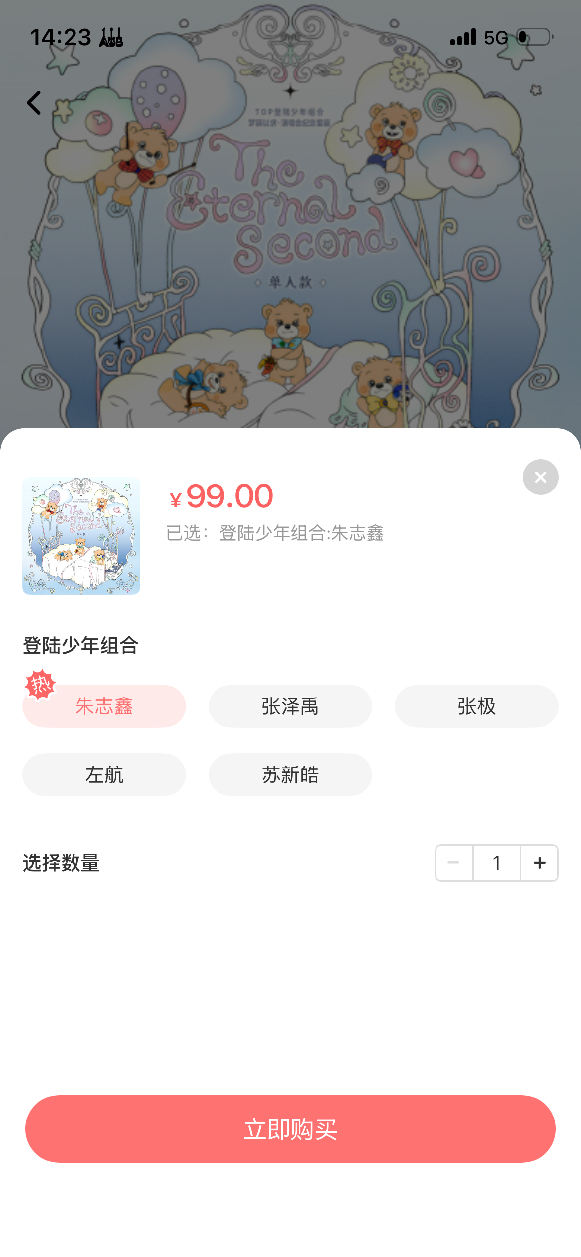谁代拍。 