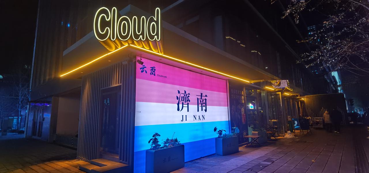 济南CBD即时街景（三））