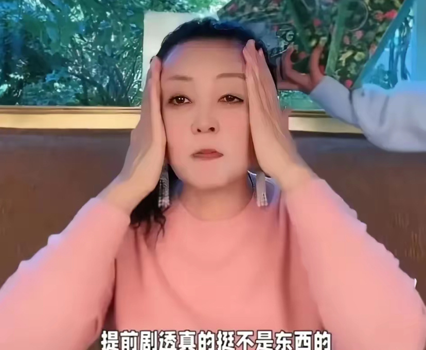 张兰太尴尬了！《一路繁花》综艺节目正式官宣成员，参加的姐姐有蔡明、向太、李小冉、