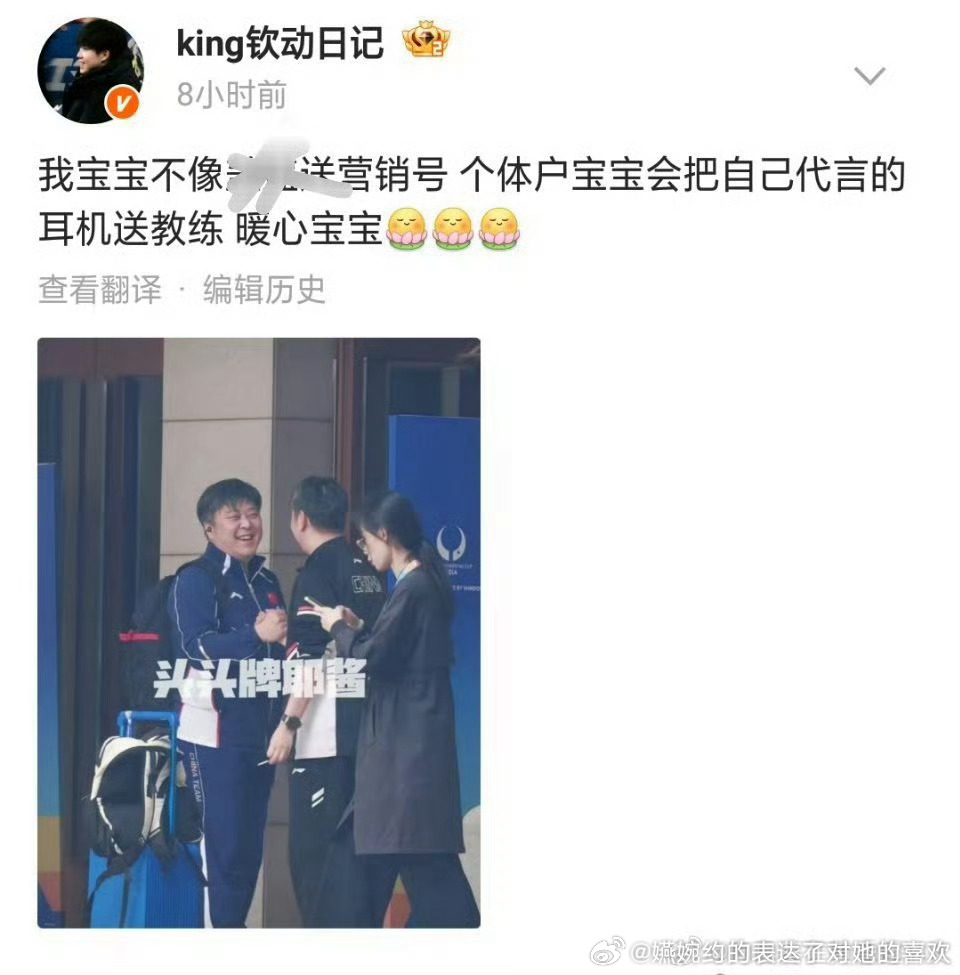 邮箱挂全平台的个体户么，还是说让爸爸妈妈在东北住没暖气房子的暖心宝宝