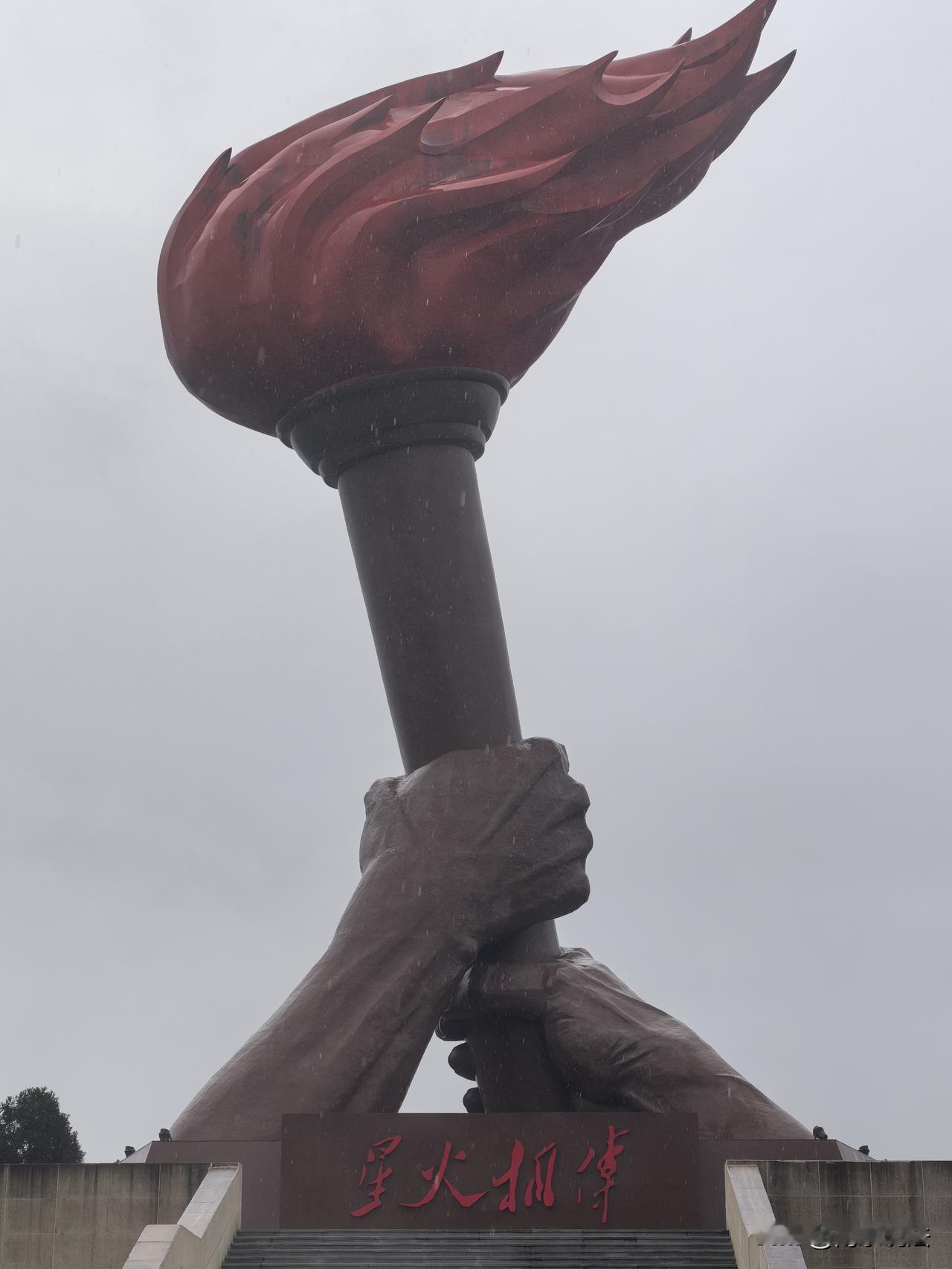 井冈山红色之旅井冈山革命圣地 井冈山足迹