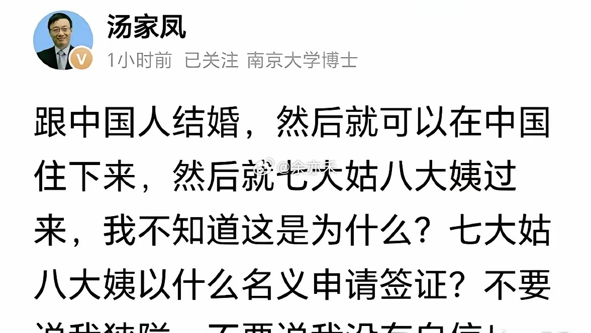 为什么人大代表不提？ 