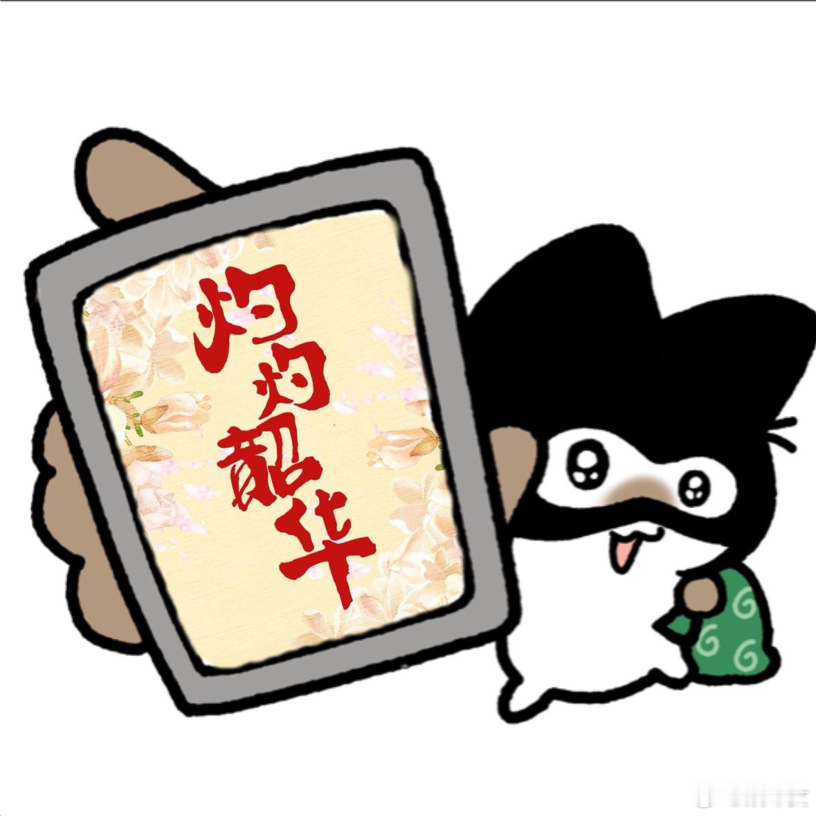 灼灼韶华和鸡毛飞上天同个导演  《灼灼韶华》和《鸡毛飞上天》出自同一位导演啊！还