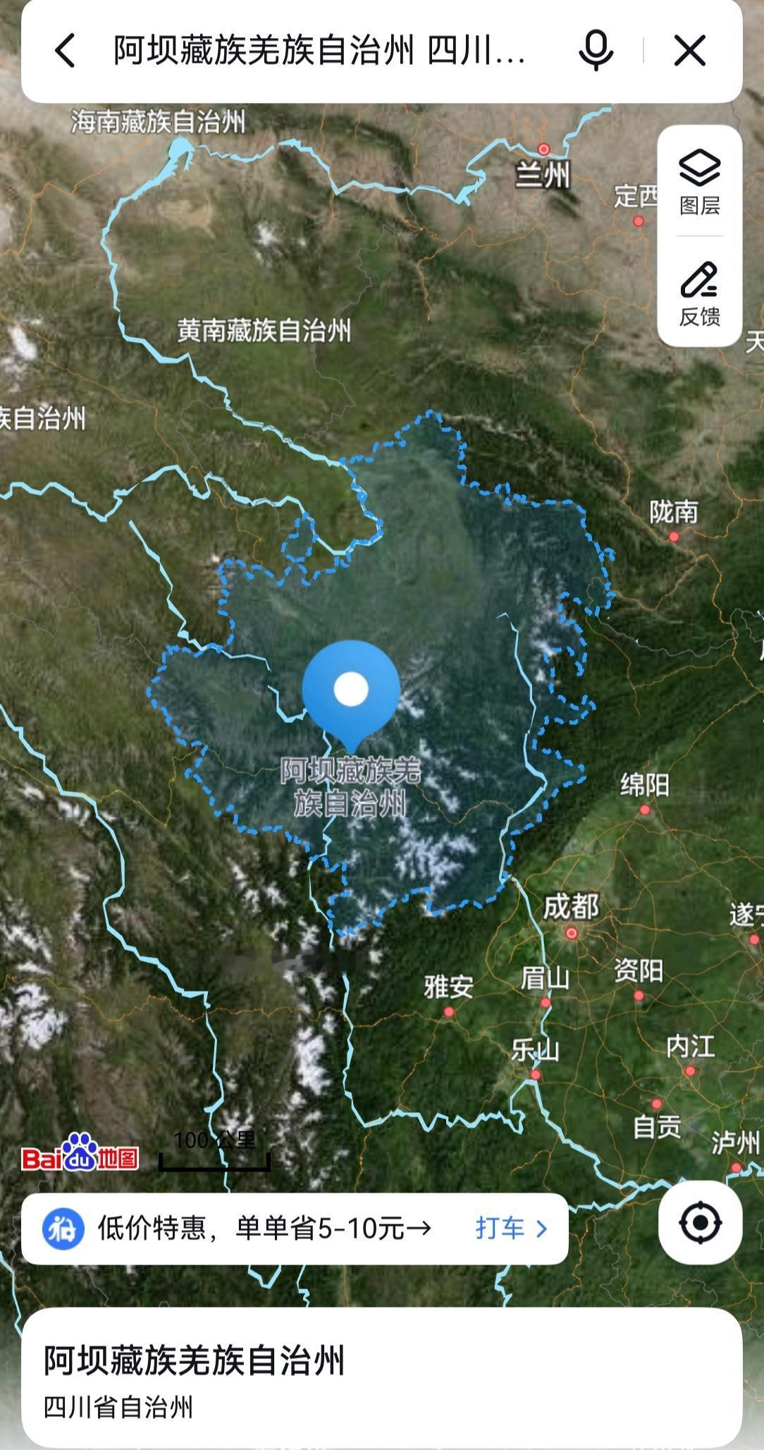 四川，从省应急1到阿坝州1是常规提拔吗？
阿坝州，平均海拔超过3千米。总面积8.