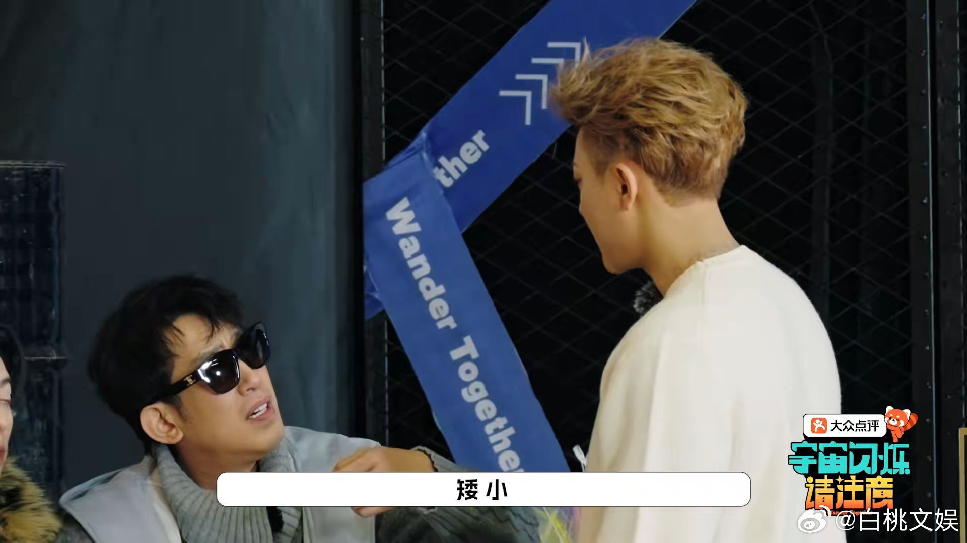 黄子韬说黄晓明矮小黄子韬说黄晓明在他们当中是最矮的 救命！黄子韬这是喝了多少，敢