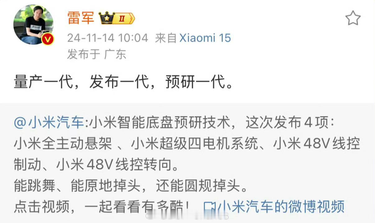 睡觉了，你米现在重点业务上的技术储备，我们能看见的只是冰山一角[开学季] ​​​