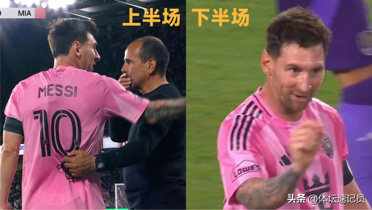 梅西：有仇我都第一时间报，从不隔夜！

在今天美职联的比赛中，梅西率领的迈阿密国