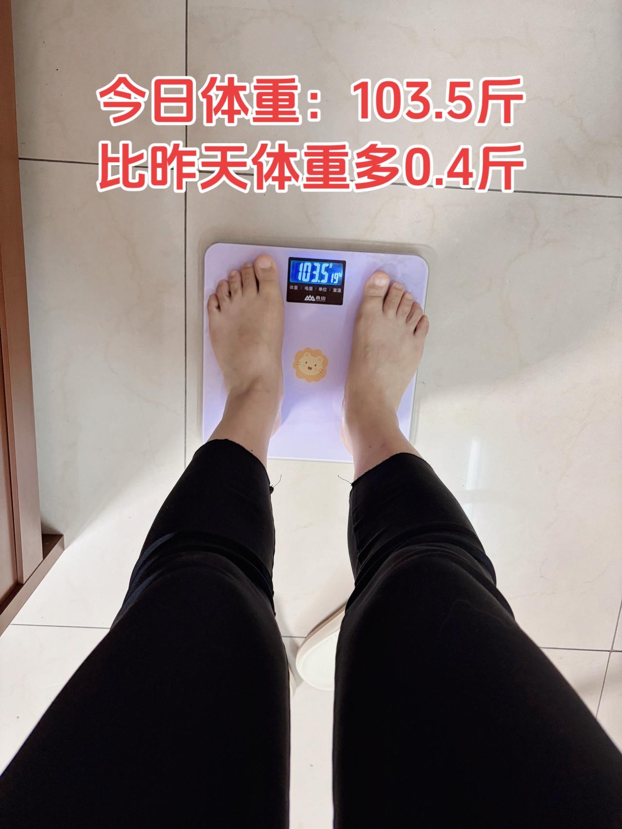 自律减脂健康餐，目标95斤，加油
今日减脂早餐：南瓜+核桃+奶咖
体重管理体重管