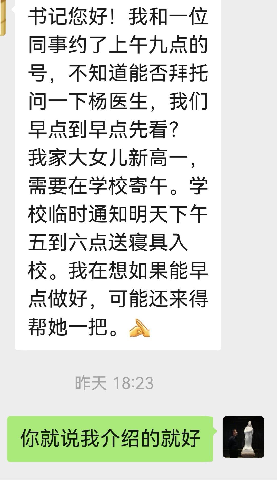 《就这样把你征服》   论华西厦门医院的口碑是怎样建立起来的？ ​​​