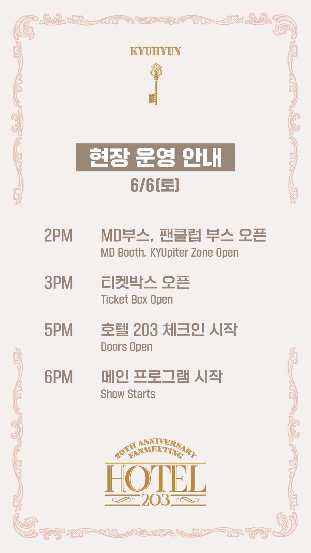 “CB百蓝_。260606 kyuhyun_official更新曺圭贤 相关： 