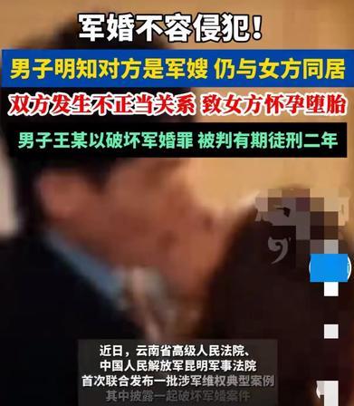 令人愤慨！云南一女子趁丈夫不在，多次与他人私通并怀上对方孩子，女子顾虑身份私自堕