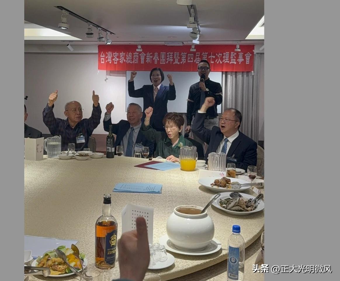 徐欣莹这波操作真的有点东西！前国民党主席吴伯雄和洪秀柱同框力挺，还一起喊“冻蒜”