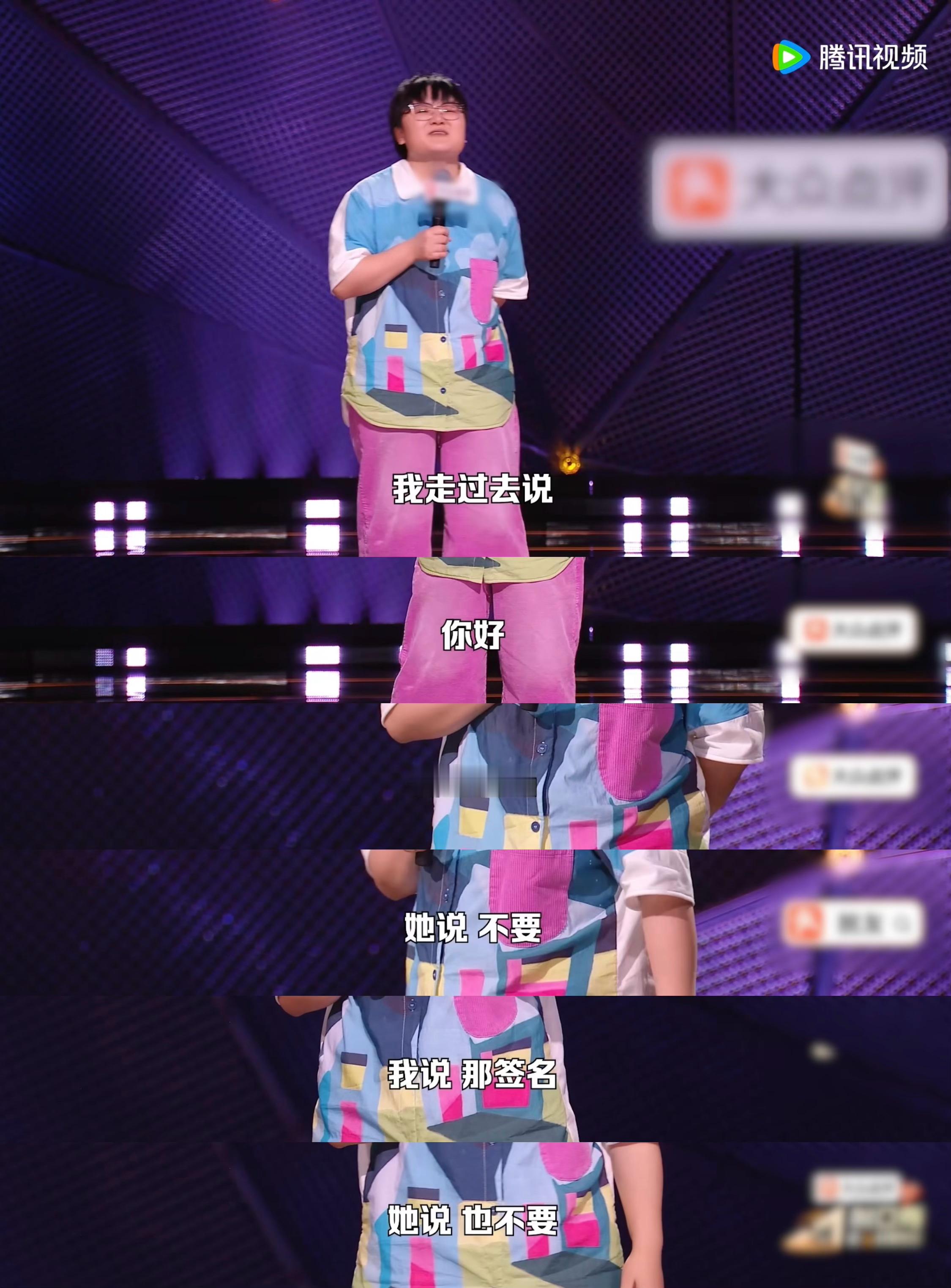 追星的人看不了阿咻这段脱口秀和Ta的朋友们 阿咻这段真的演我追星，不爱英语却为了