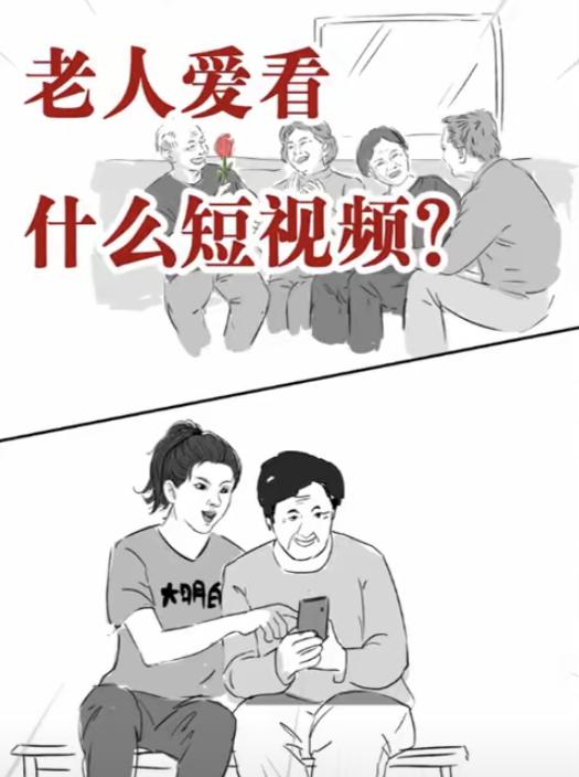 赶紧试试拿父母的手机刷短视频吧
现在的骗子针对老年人的套路太深了
别让父母被那些