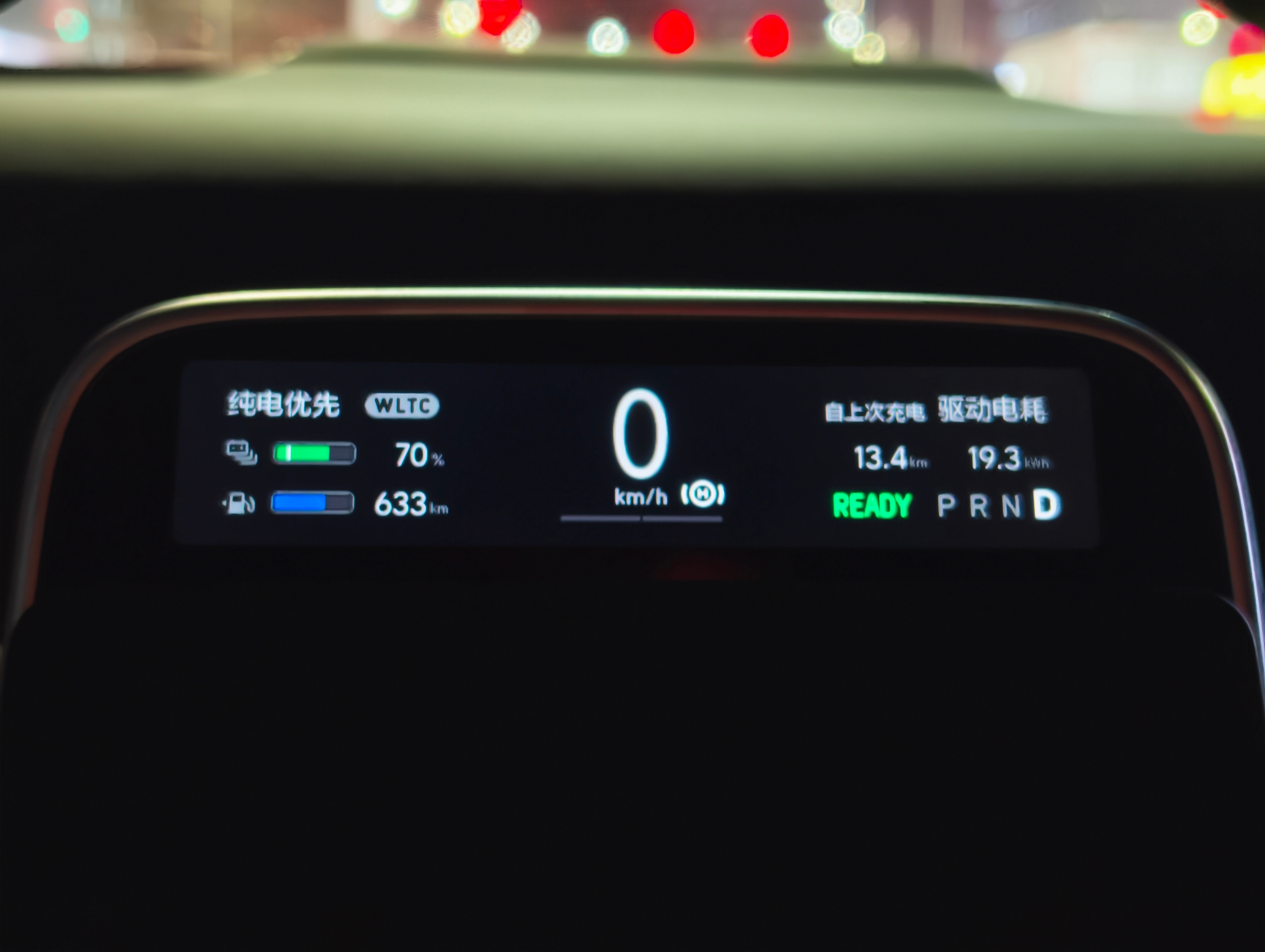 油价涨吧涨吧，从今天开始，你就是一台180公里的纯电车[doge]理想l6 ​​
