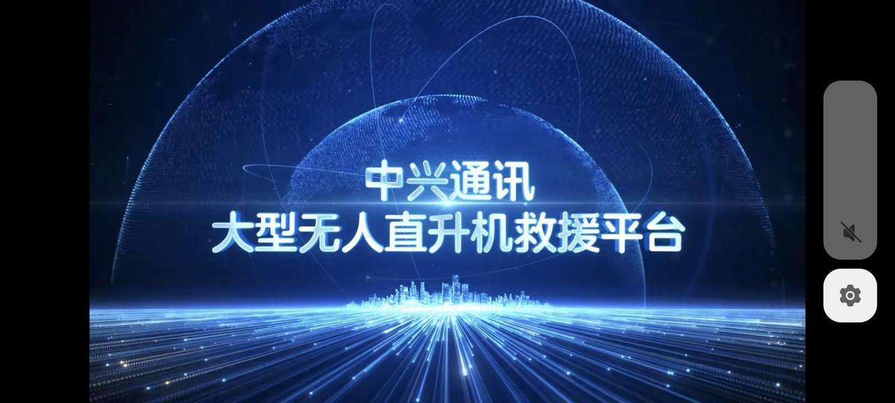说到应急通信，很多人想到了华为手机卫星通话功能 ，该有人想到了无线电通信，移动通