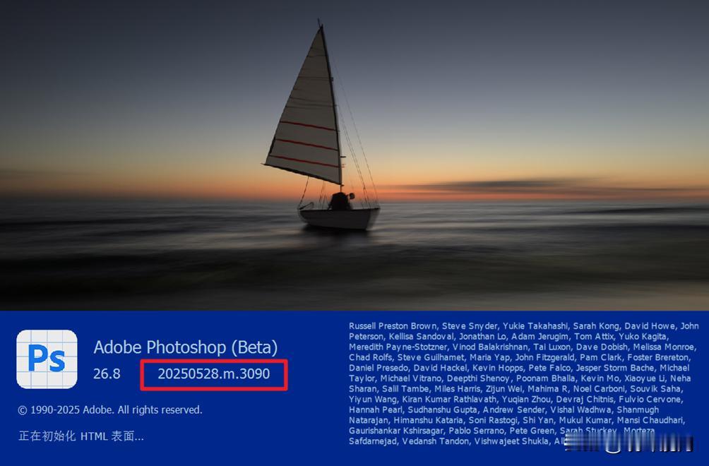 Adobe Photoshop (Beta) 26.8m3090已更新，ACC自