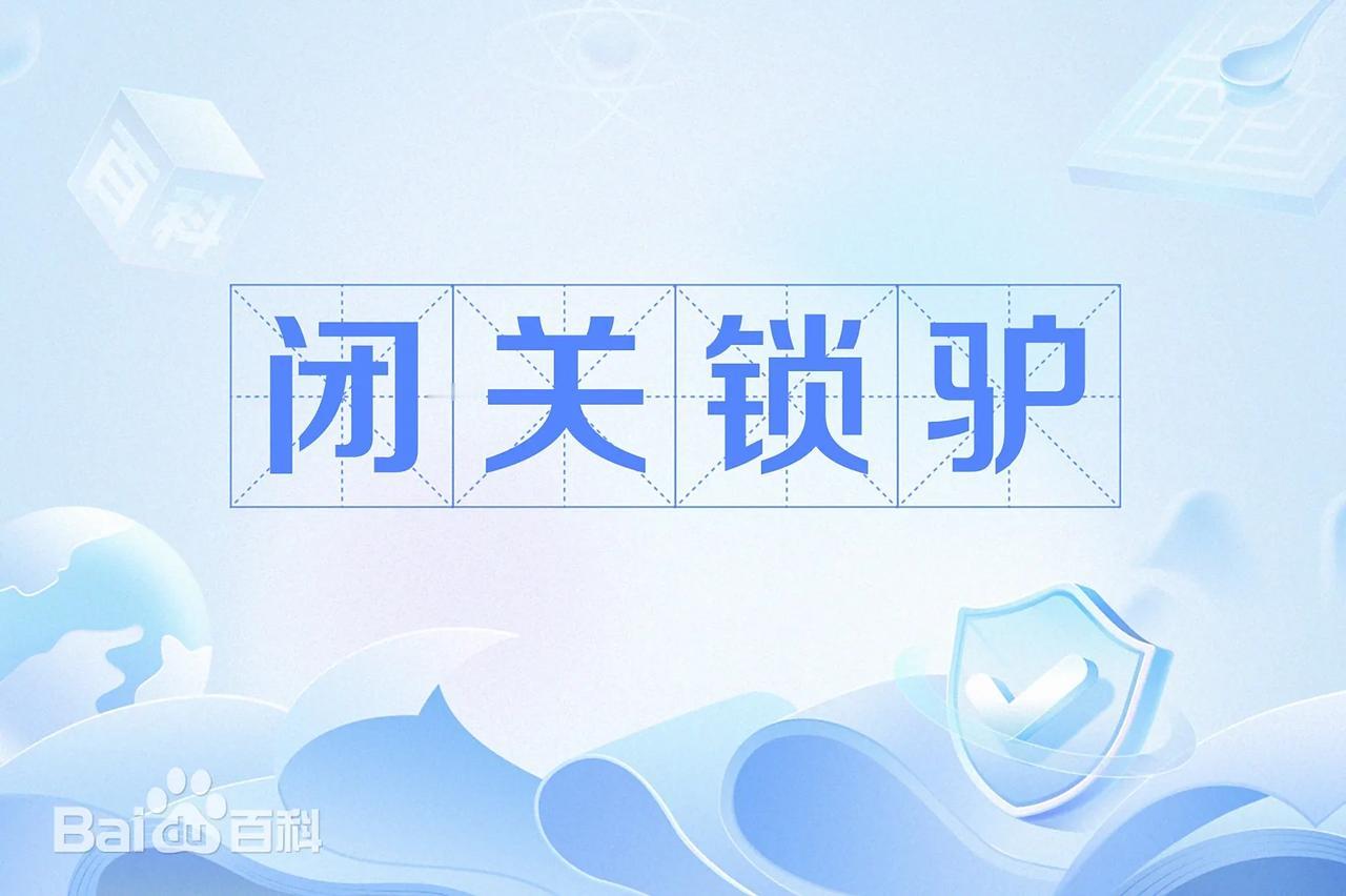而最主要的是，驴的主要产地非洲多国出台了驴皮出口禁令，开始闭关锁驴开始闭关锁驴！