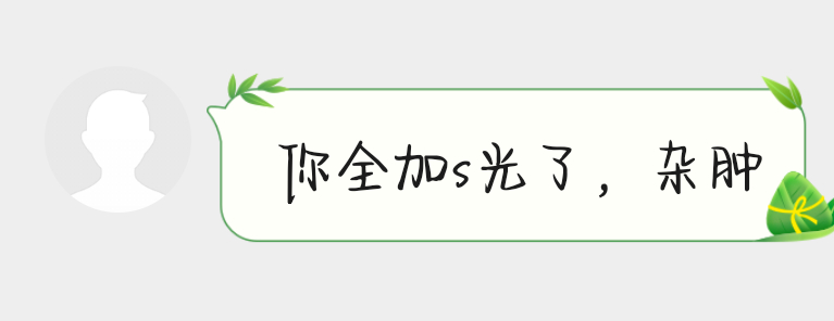 骂我到底有啥用啊，我给你出个更好的主意，这几天到成团夜结束我都在乐田，有种你就来