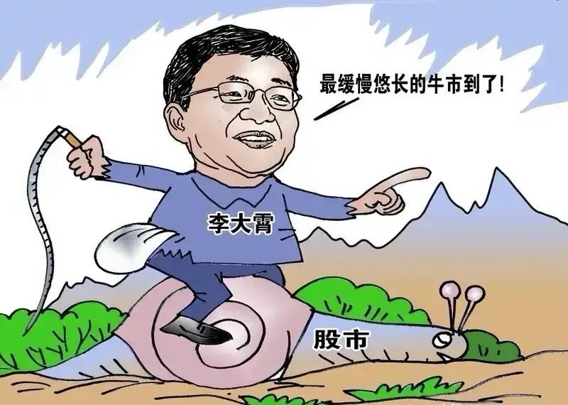 8.26财经新闻早班车1.特朗普放话对美药价“动真格”，扬言将药价降低1500%