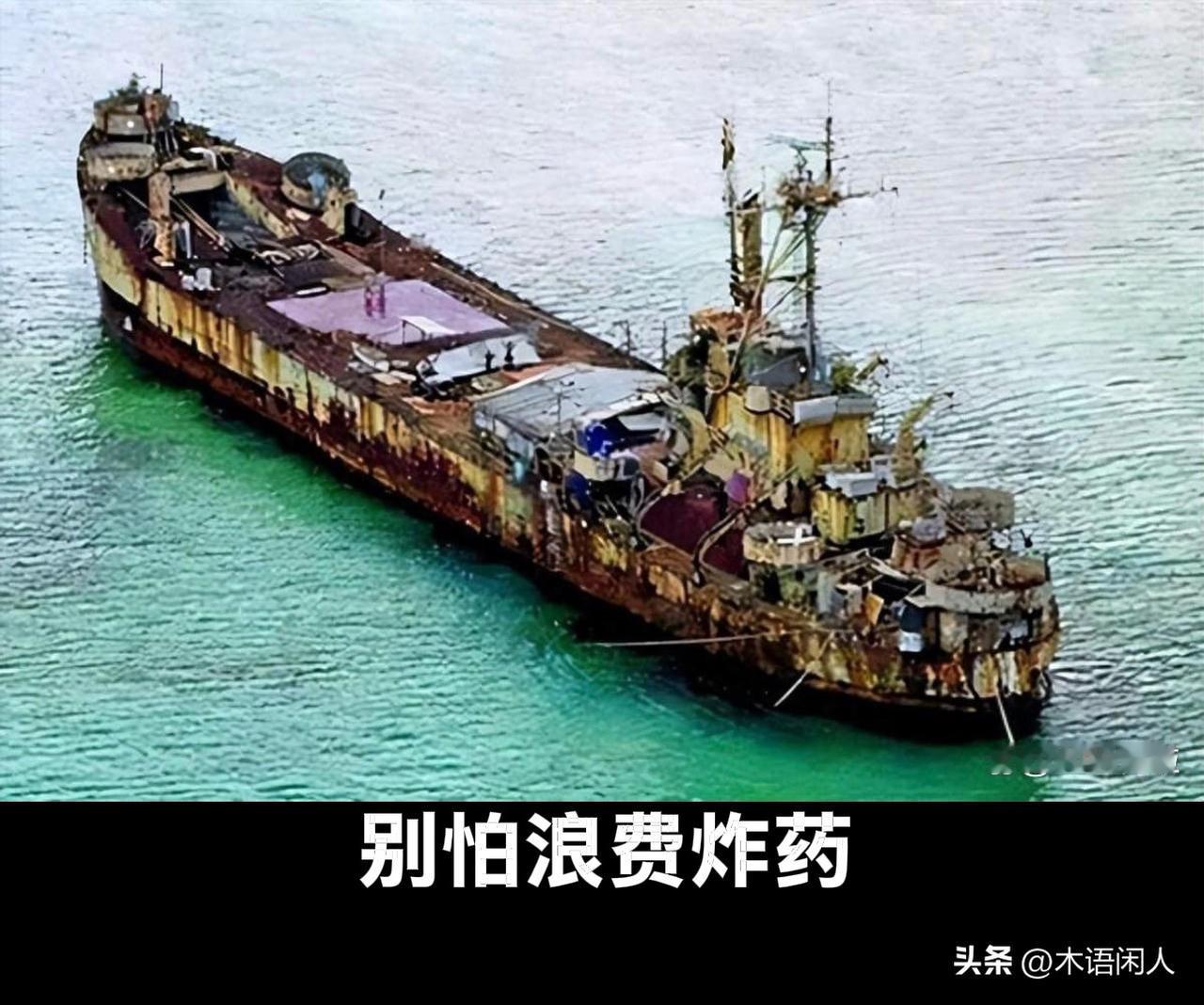 行动起来吧，莫将难题全留给我们的下一代！
这些年，菲律宾在南海频频挑衅，如今更是