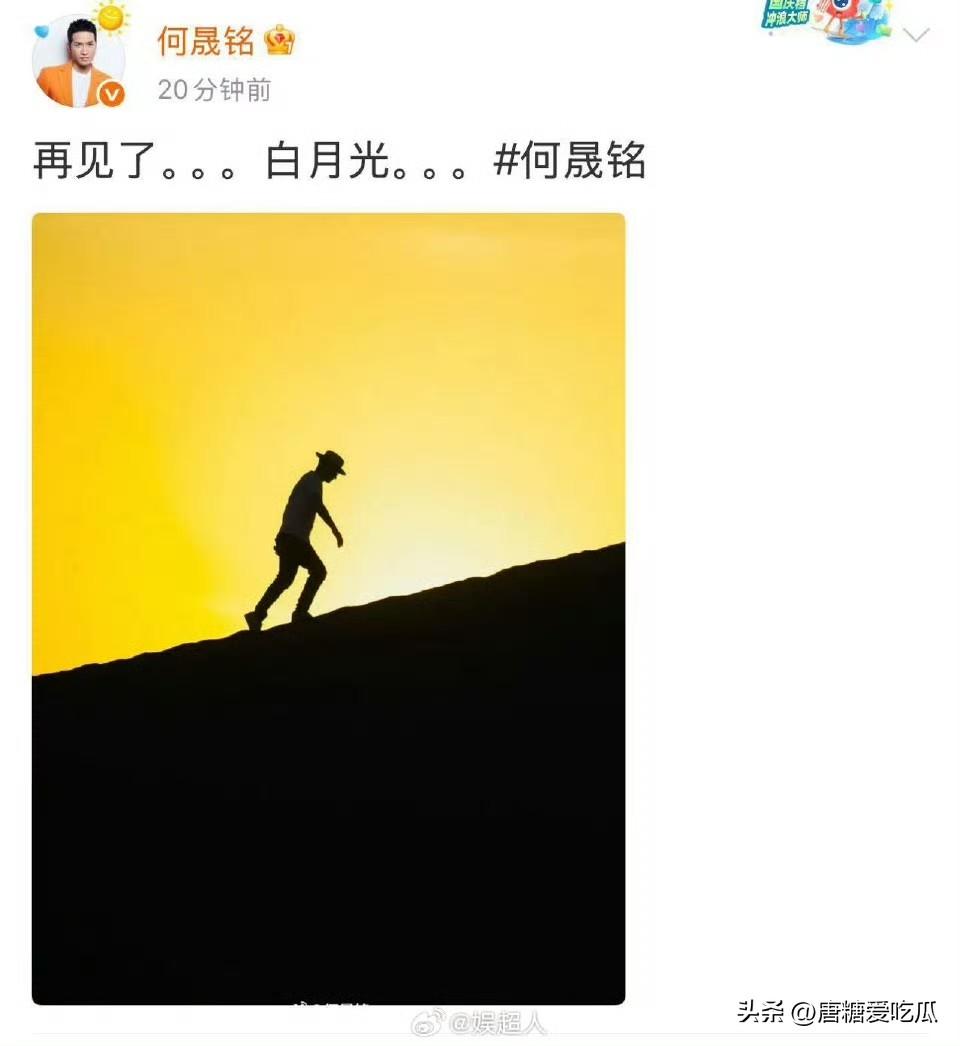 想过何晟铭
是为了流量
没想到他是借力打力，在众人都在看于正笑话的时候，只有他站