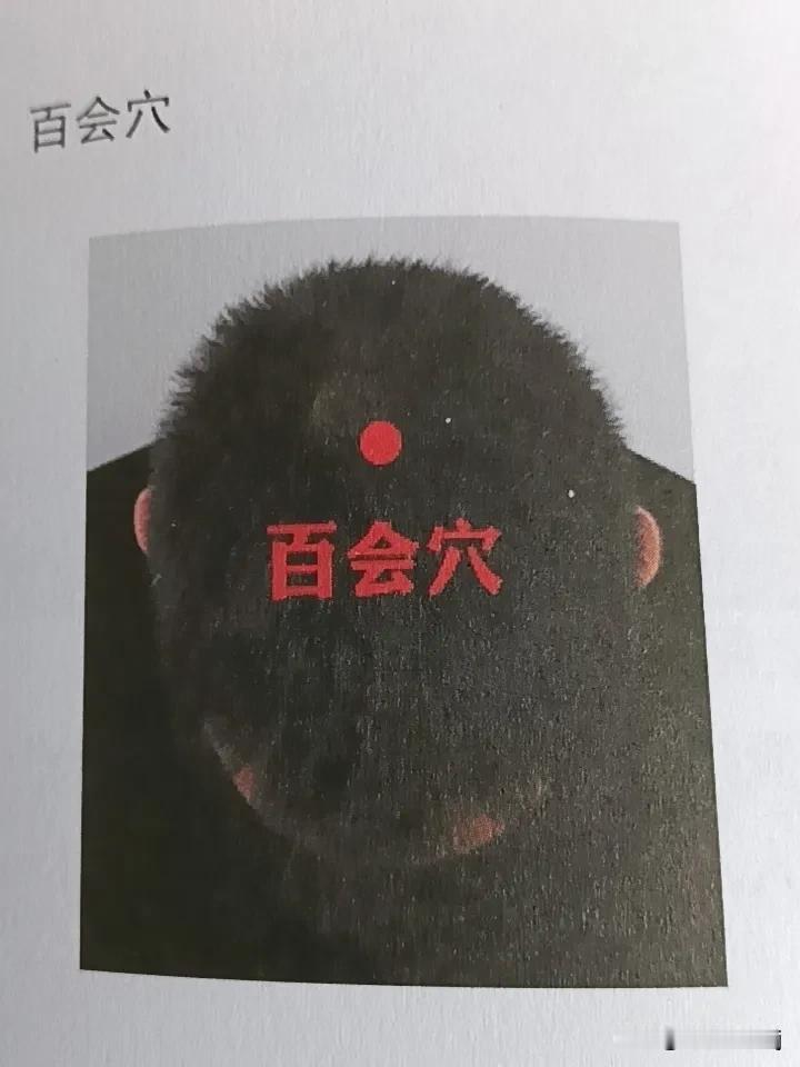 晒太阳,哪几个部位最关键?万物生长靠太阳，人身能量来源同样离不开太阳的照射。人体
