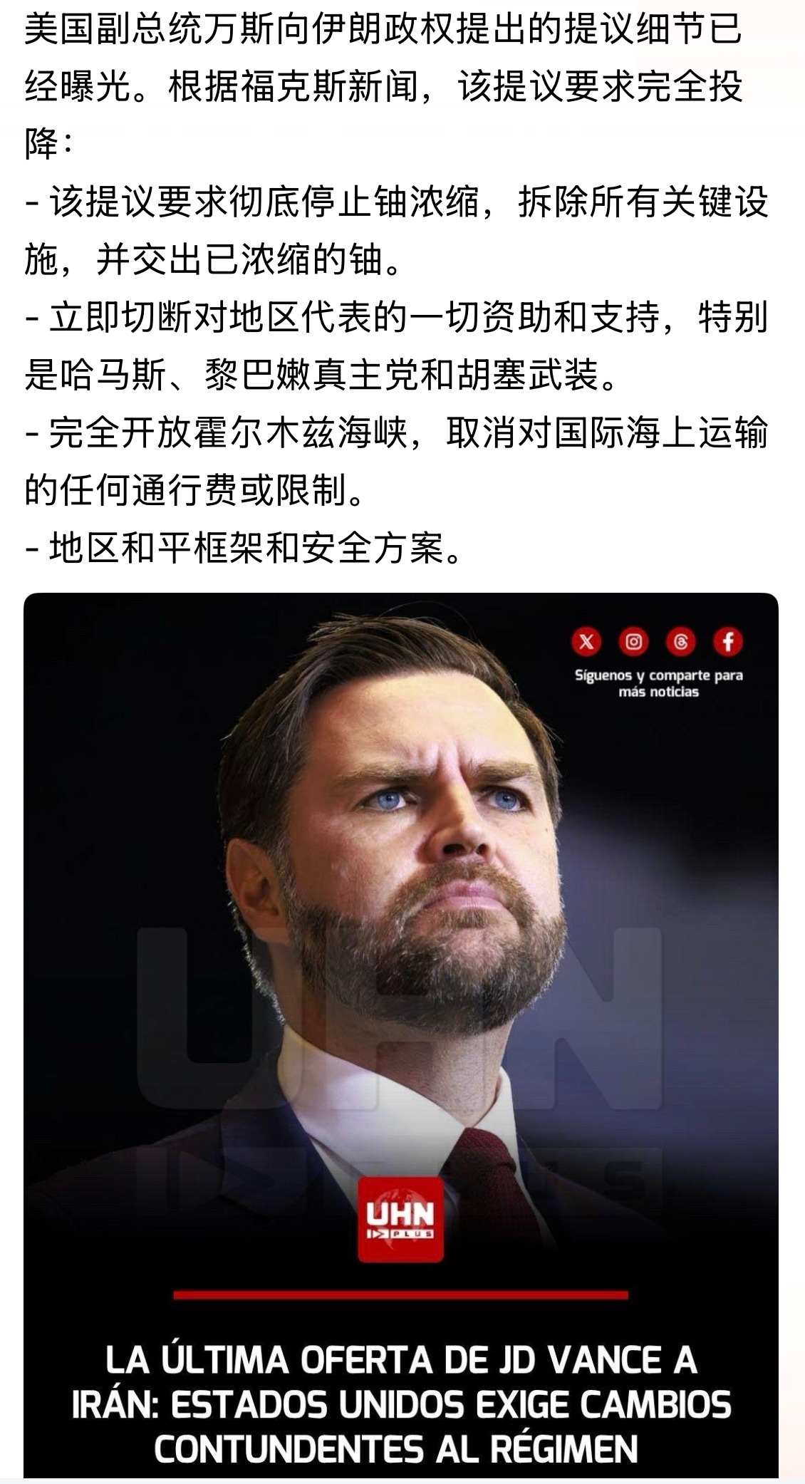 直但也在意料之中。。。谈判是弱势一方避免更大损失的无奈之举！在绝对的实力碾压面前