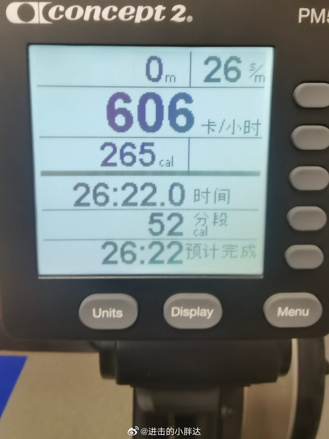 五公里划船打卡7.5kg哑铃推肩12*45kg哑铃弯举10*4 