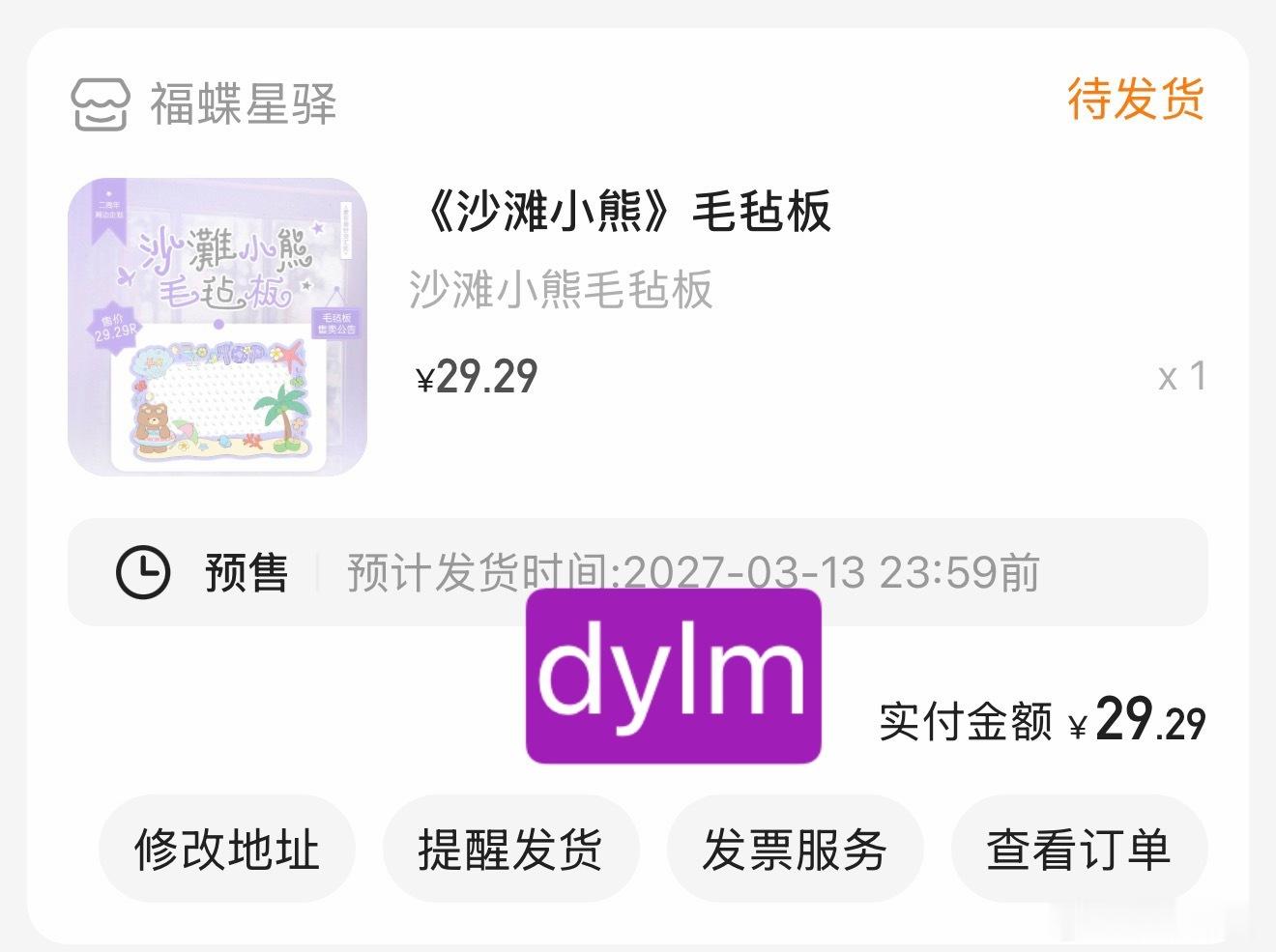 很萌的呀 ​​​
