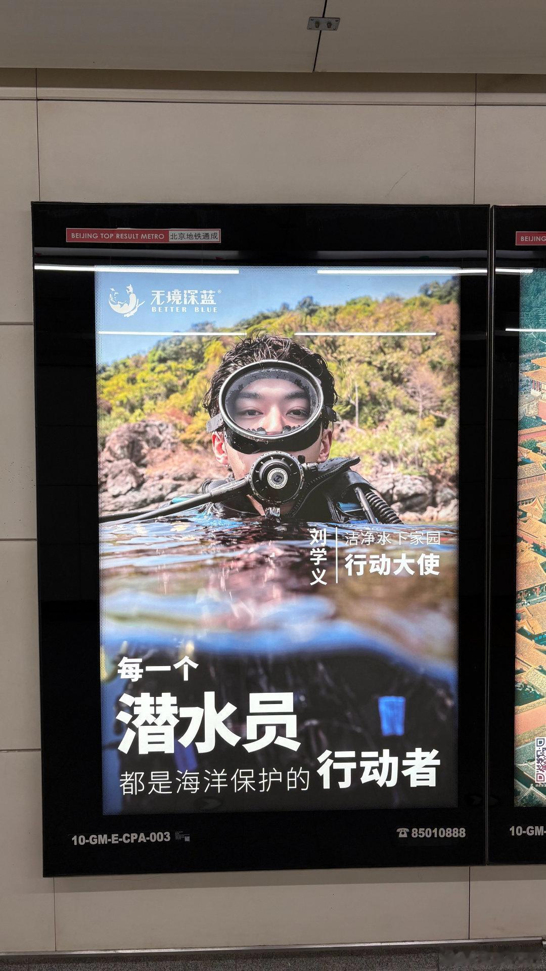 刘学义江山大同 ❄️刘学义兰香如故 上了一天班之后上线就是为了看这个的 真的好治