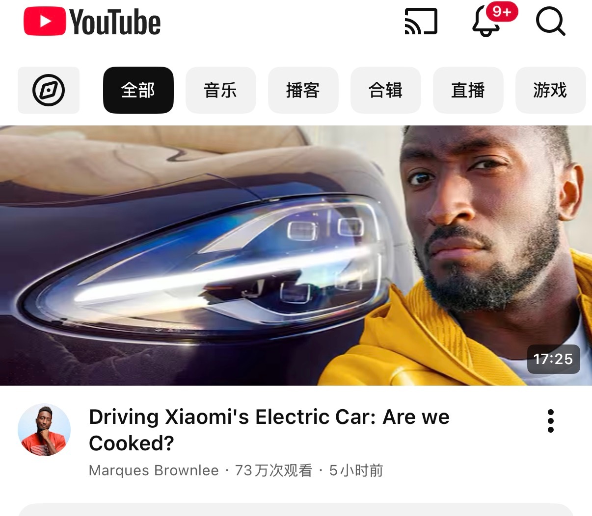 MKBHD对小米SU7的体验评价整体评价较正面，认为对于其售价来说，它“做得非常